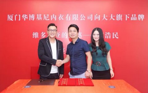 维多利亚的诱惑男士内裤签约影星陈浩民为形象大使
