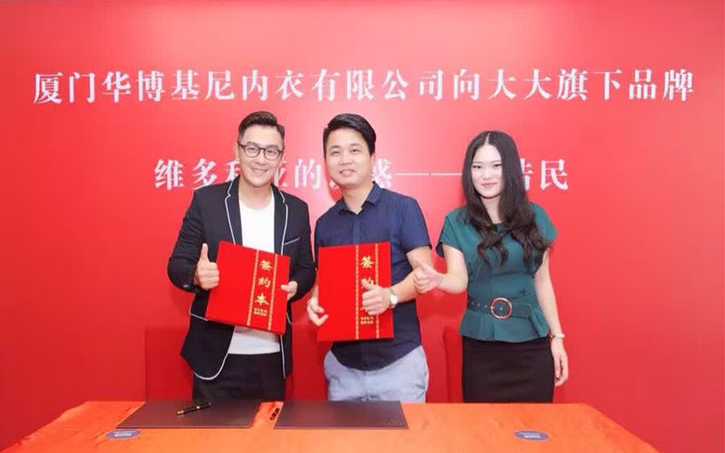 维多利亚的诱惑男士内裤明星形象大使：陈浩民