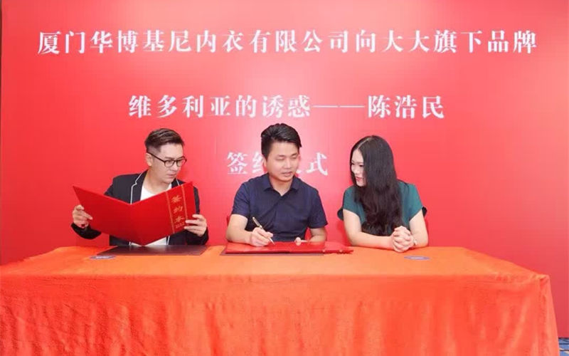 维多利亚的诱惑男士内裤明星形象大使：陈浩民