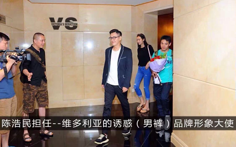 维多利亚的诱惑男士内裤明星形象大使：陈浩民
