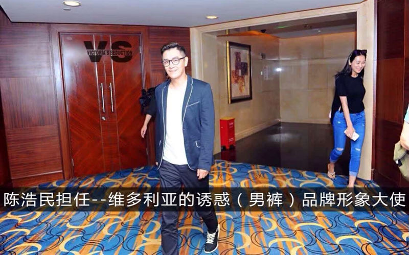 维多利亚的诱惑男士内裤明星形象大使：陈浩民