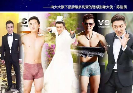 向大大旗下男士内裤怎么代理