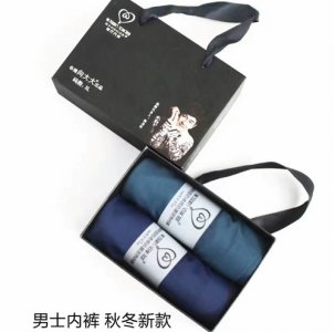 男士新款内裤:抗菌发热款 专为抗冬而生