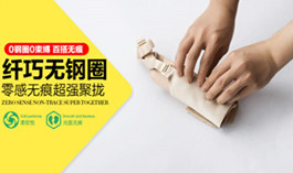 产品优势